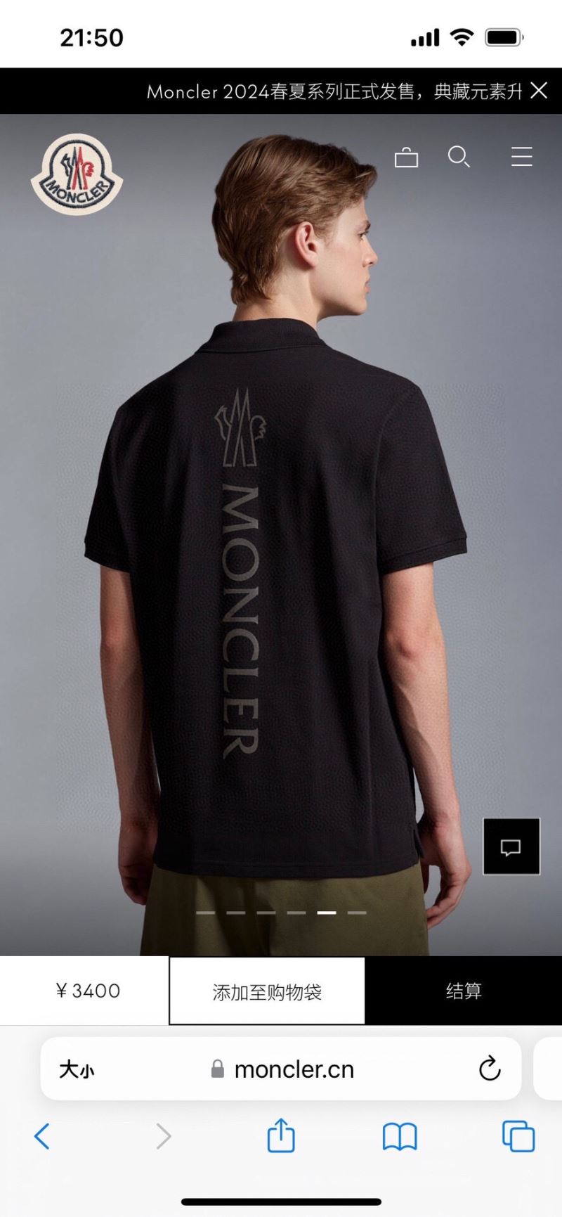 Moncler T-Shirts